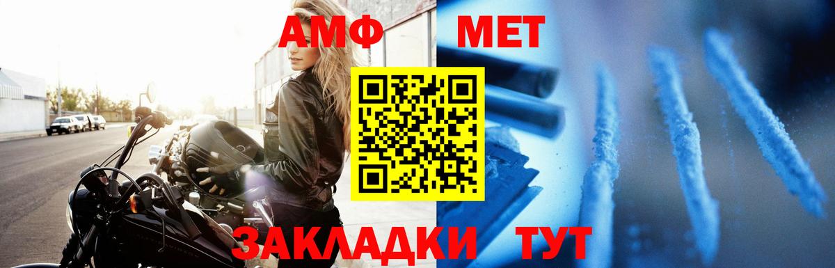 darknet формула  Вход с VPN  Канаш  АМФ Premium 