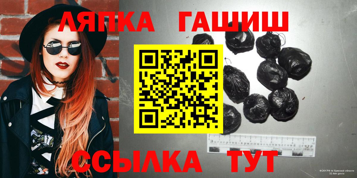 ГАШИШ индика сатива  Вход с VPN  ГАШИШ Ice-O-Lator  ГАШИШ  Канаш 