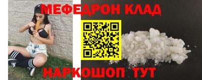 прущий лед Комсомольск-на-Амуре