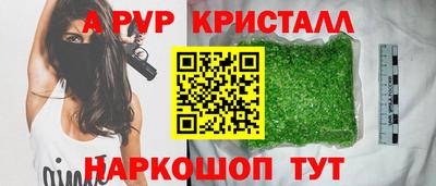 прущий лед Комсомольск-на-Амуре