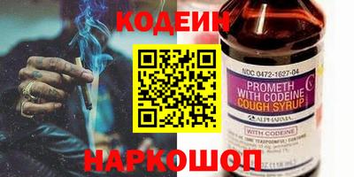 гашик Конаково
