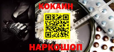 прущий лед Комсомольск-на-Амуре