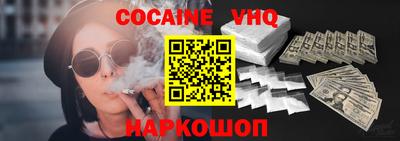 гашик Конаково