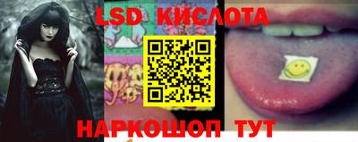 гашик Конаково