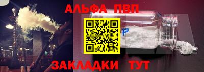гашик Конаково