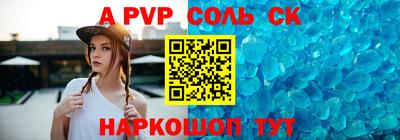круглые Коммунар