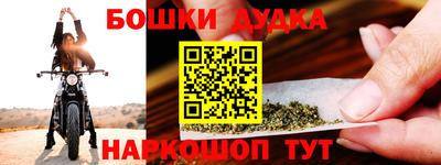 гашик Конаково