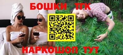 гашик Конаково