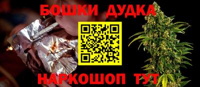 прущий лед Комсомольск-на-Амуре