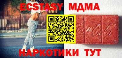 гашик Конаково