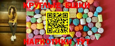 круглые Коммунар