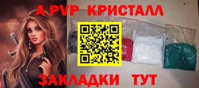 круглые Коммунар