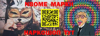 прущий лед Комсомольск-на-Амуре
