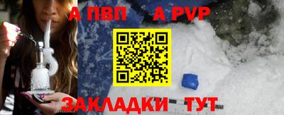 гашик Конаково