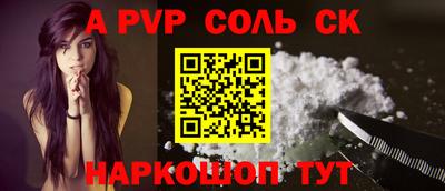 прущий лед Комсомольск-на-Амуре
