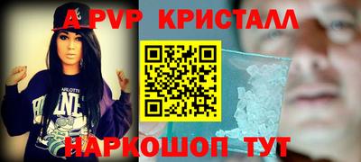 гашик Конаково