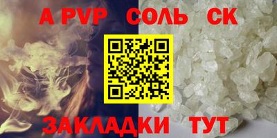 гашик Конаково