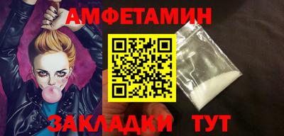 прущий лед Комсомольск-на-Амуре
