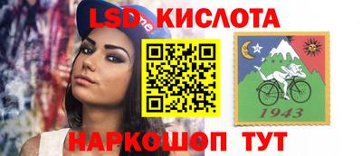 гашик Конаково