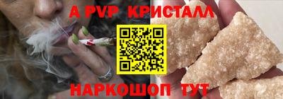 круглые Коммунар