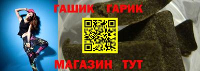 прущий лед Комсомольск-на-Амуре