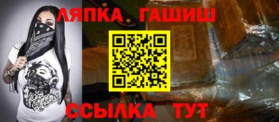 гашик Конаково