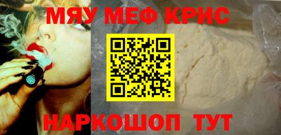 прущий лед Комсомольск-на-Амуре