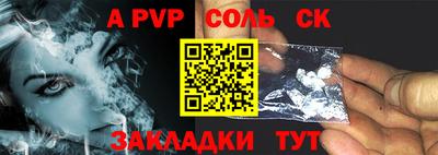 гашик Конаково