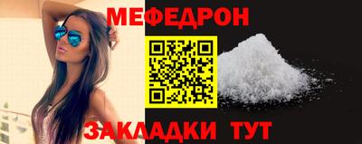 прущий лед Комсомольск-на-Амуре