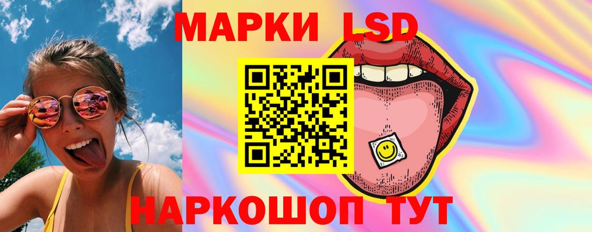 Канаш  ОМГ ОМГ ONION  Вход с VPN  ЛСД экстази  ЛСД экстази кислота  LSD-25 экстази ecstasy 