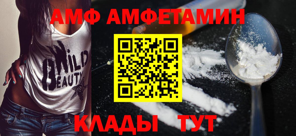 Первитин витя Канаш