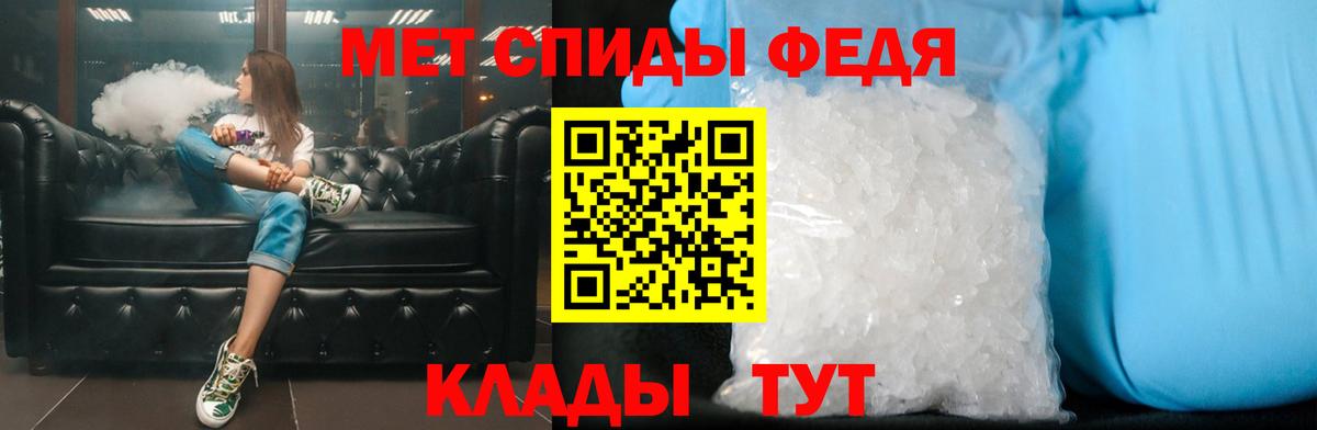 Метамфетамин кристалл  Вход с VPN  Канаш  Метамфетамин кристалл 