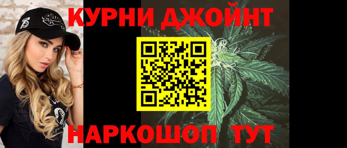 МАРИХУАНА семена  Вход с VPN  Конопля марихуана  Конопля AK-47  Канаш 